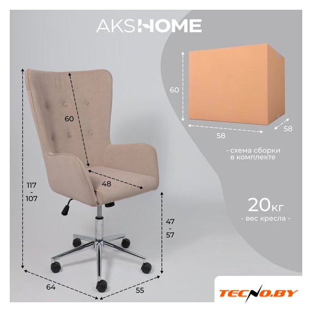 Офисное кресло AksHome Bella XL Chrome (Kiton 714 Powder/велюр/пудровый) - Изображение №23 — Интернет-Магазин TECNO.BY
