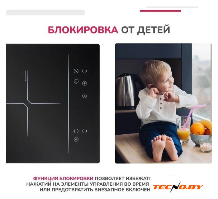 Варочная панель Simfer H30I72S002 - Изображение №5 — Интернет-Магазин TECNO.BY