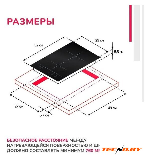 Варочная панель Simfer H30I72S002 - Изображение №4 — Интернет-Магазин TECNO.BY