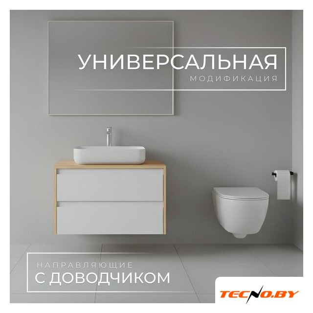  Wellerein Тумба под умывальник AMAL 06303 - Изображение №2 — Интернет-Магазин TECNO.BY