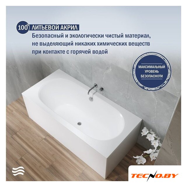 Ванна Lauter Ava 150 21208050 (с серым подголовником) - Изображение №5 — Интернет-Магазин TECNO.BY