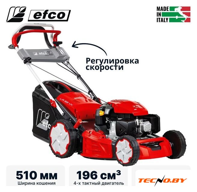 Газонокосилка Efco LR 53 VK Allroad Plus 4 (2026) - Изображение №1 — Интернет-Магазин TECNO.BY