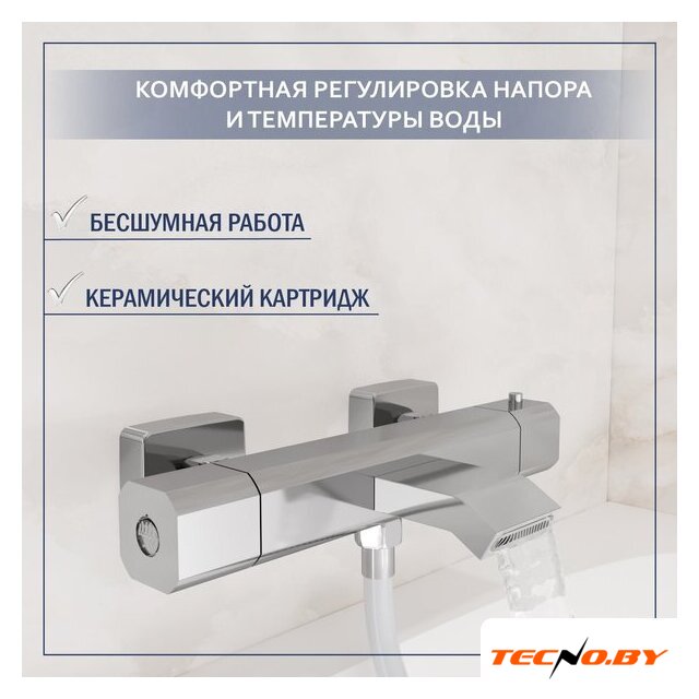 Смеситель Lauter Comfort 21YH40400 с лейкой Relexa Nevada 21S10146 - Изображение №2 — Интернет-Магазин TECNO.BY