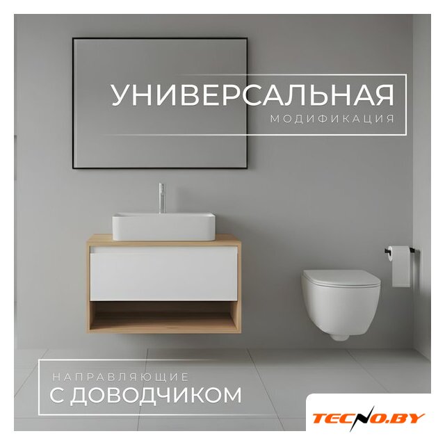  Wellerein Тумба под умывальник AMAL 06302 - Изображение №2 — Интернет-Магазин TECNO.BY
