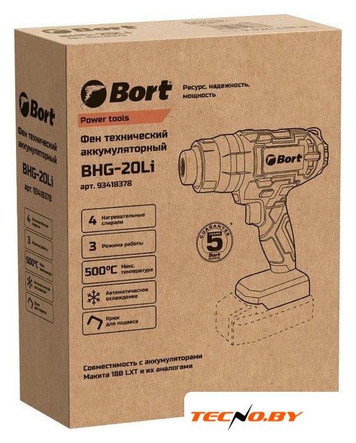 Промышленный фен Bort BHG-20Li (без АКБ) - Изображение №9 — Интернет-Магазин TECNO.BY