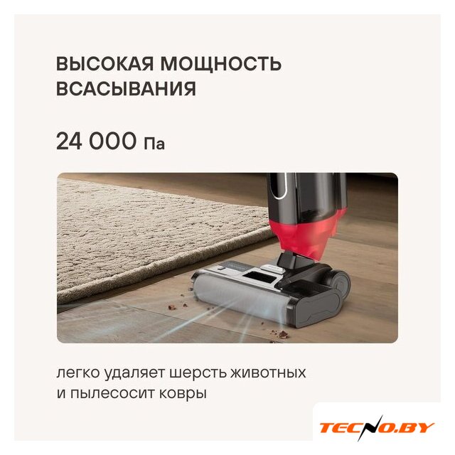 Вертикальный моющий пылесос Rondell RDE-2080 - Изображение №23 — Интернет-Магазин TECNO.BY