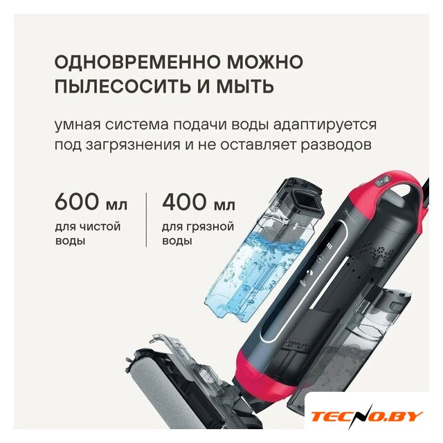Вертикальный моющий пылесос Rondell RDE-2080 - Изображение №22 — Интернет-Магазин TECNO.BY