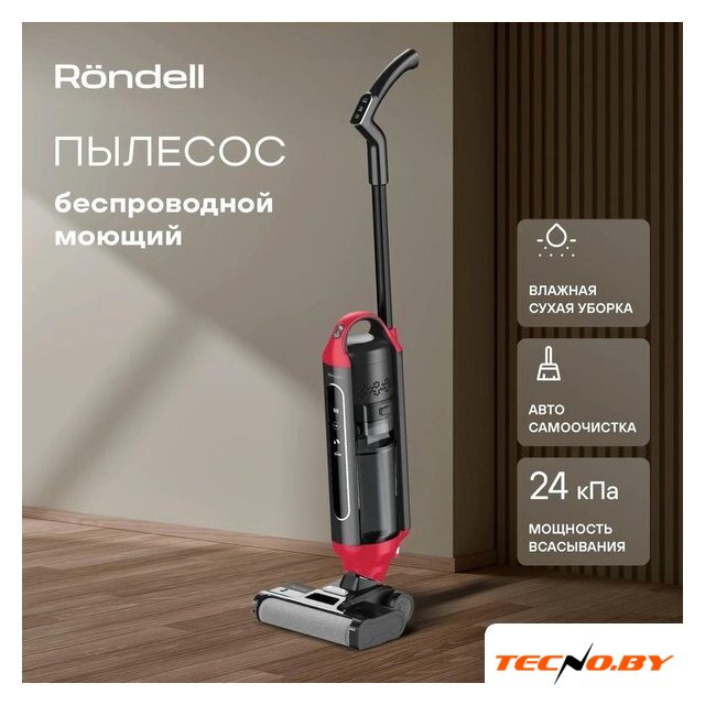 Вертикальный моющий пылесос Rondell RDE-2080 - Изображение №20 — Интернет-Магазин TECNO.BY