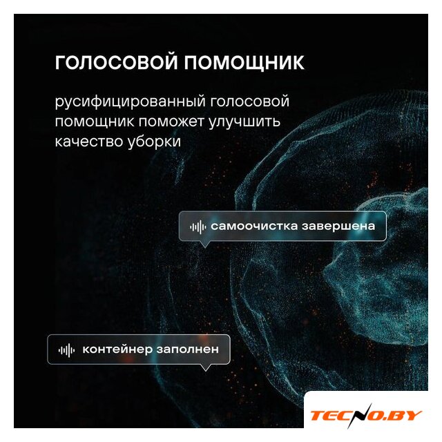 Вертикальный моющий пылесос Rondell RDE-2080 - Изображение №27 — Интернет-Магазин TECNO.BY