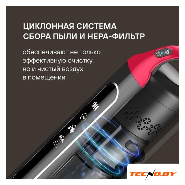 Вертикальный моющий пылесос Rondell RDE-2080 - Изображение №26 — Интернет-Магазин TECNO.BY