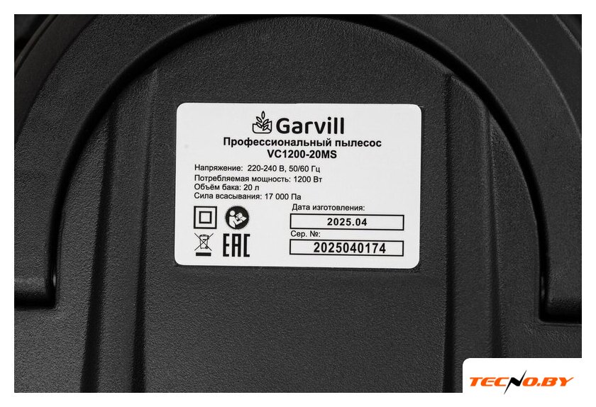 Пылесос Garvill VC1200-20MS - Изображение №21 — Интернет-Магазин TECNO.BY