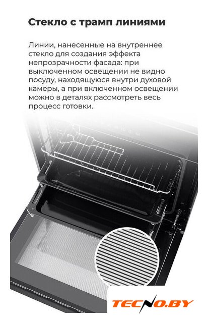 Электрический духовой шкаф MAUNFELD EOEH.5811W - Изображение №19 — Интернет-Магазин TECNO.BY