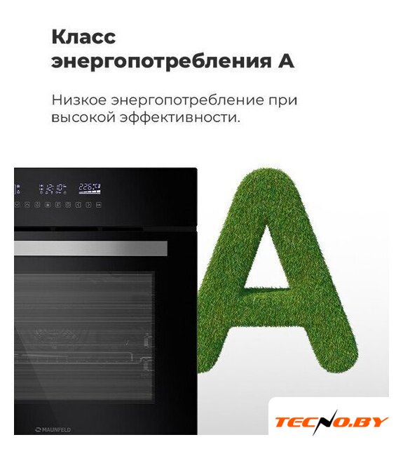Электрический духовой шкаф MAUNFELD EOEH.5811W - Изображение №29 — Интернет-Магазин TECNO.BY