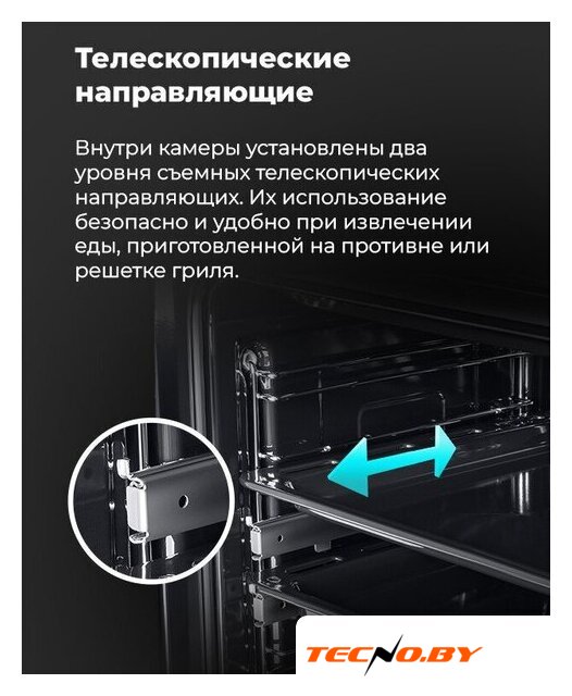 Электрический духовой шкаф MAUNFELD EOEH.5811W - Изображение №23 — Интернет-Магазин TECNO.BY