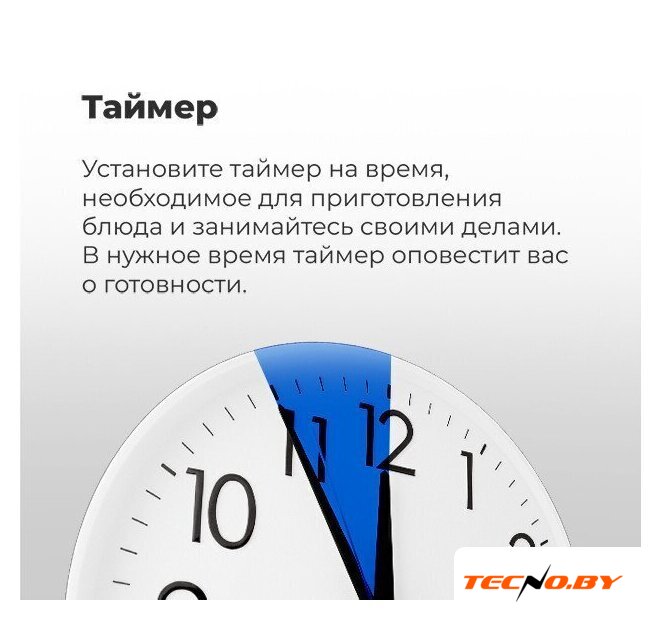 Электрический духовой шкаф MAUNFELD EOEH.5811W - Изображение №34 — Интернет-Магазин TECNO.BY