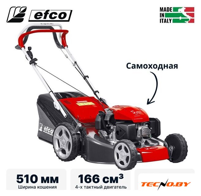 Газонокосилка Efco LV 53 TK Allroad 3 (2026) - Изображение №1 — Интернет-Магазин TECNO.BY