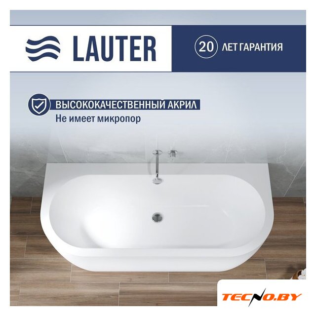 Ванна Lauter Imperia 170x75 21080075 (с каркасом и сифоном 21Y11021 матовый черный) - Изображение №3 — Интернет-Магазин TECNO.BY