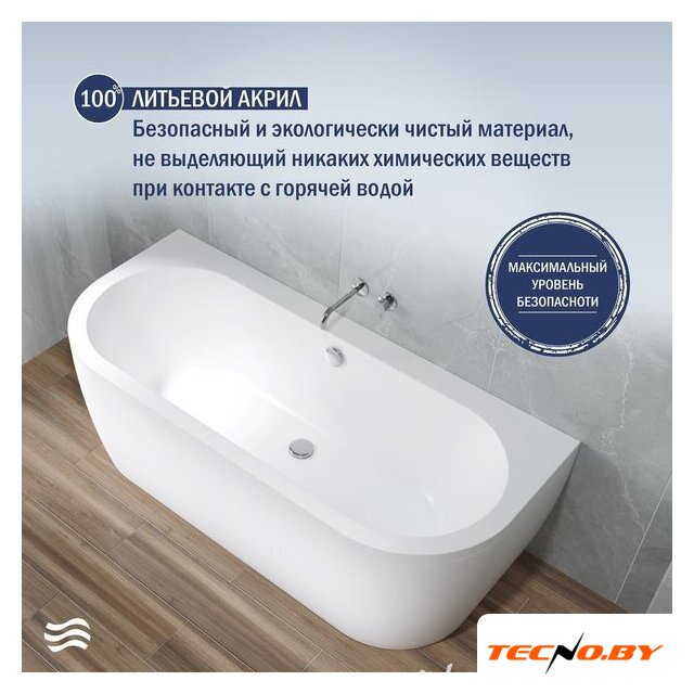 Ванна Lauter Imperia 170x75 21080075 (с каркасом и сифоном 21Y11021 матовый черный) - Изображение №5 — Интернет-Магазин TECNO.BY