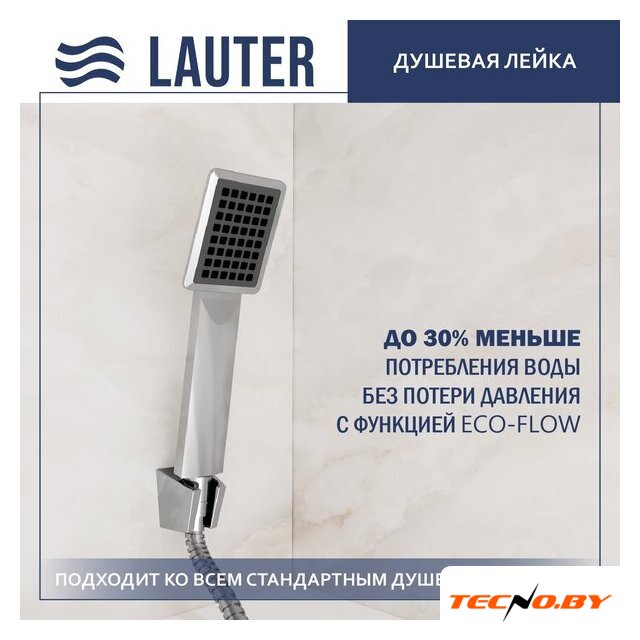 Смеситель Lauter Comfort 21YH40400 с лейкой Relexa Serene 21S00103 - Изображение №6 — Интернет-Магазин TECNO.BY