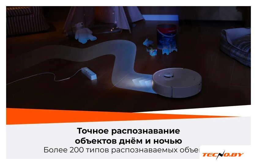 Робот-пылесос Roborock Qrevo Curv 2 Flow RRE0BEL/QC2F02-02 (евровилка, с русской озвучкой, белый) - Изображение №48 — Интернет-Магазин TECNO.BY