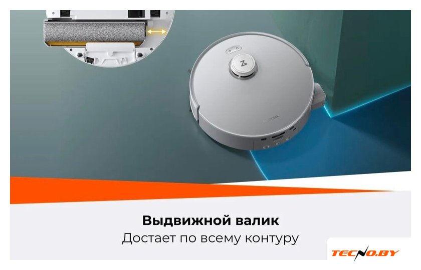 Робот-пылесос Roborock Qrevo Curv 2 Flow RRE0BEL/QC2F02-02 (евровилка, с русской озвучкой, белый) - Изображение №54 — Интернет-Магазин TECNO.BY