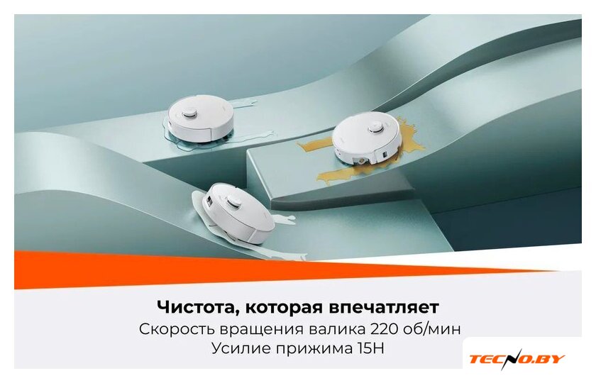 Робот-пылесос Roborock Qrevo Curv 2 Flow RRE0BEL/QC2F02-02 (евровилка, с русской озвучкой, белый) - Изображение №42 — Интернет-Магазин TECNO.BY