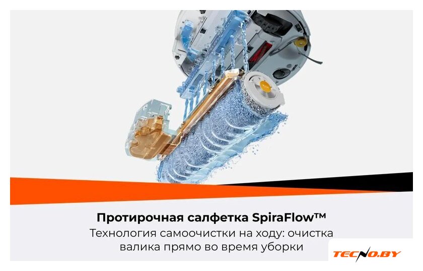 Робот-пылесос Roborock Qrevo Curv 2 Flow RRE0BEL/QC2F02-02 (евровилка, с русской озвучкой, белый) - Изображение №46 — Интернет-Магазин TECNO.BY