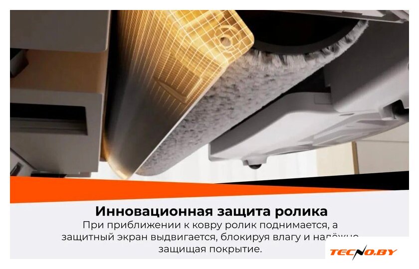 Робот-пылесос Roborock Qrevo Curv 2 Flow RRE0BEL/QC2F02-02 (евровилка, с русской озвучкой, белый) - Изображение №37 — Интернет-Магазин TECNO.BY