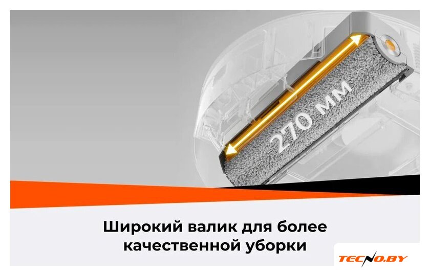 Робот-пылесос Roborock Qrevo Curv 2 Flow RRE0BEL/QC2F02-02 (евровилка, с русской озвучкой, белый) - Изображение №55 — Интернет-Магазин TECNO.BY