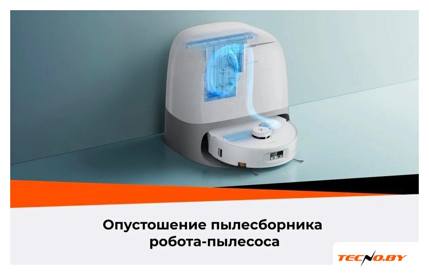Робот-пылесос Roborock Qrevo Curv 2 Flow RRE0BEL/QC2F02-02 (евровилка, с русской озвучкой, белый) - Изображение №44 — Интернет-Магазин TECNO.BY
