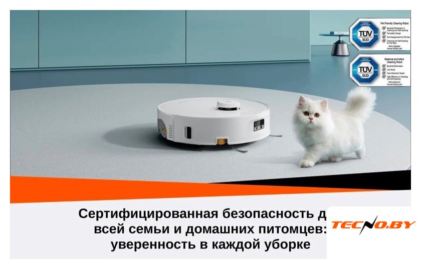 Робот-пылесос Roborock Qrevo Curv 2 Flow RRE0BEL/QC2F02-02 (евровилка, с русской озвучкой, белый) - Изображение №52 — Интернет-Магазин TECNO.BY