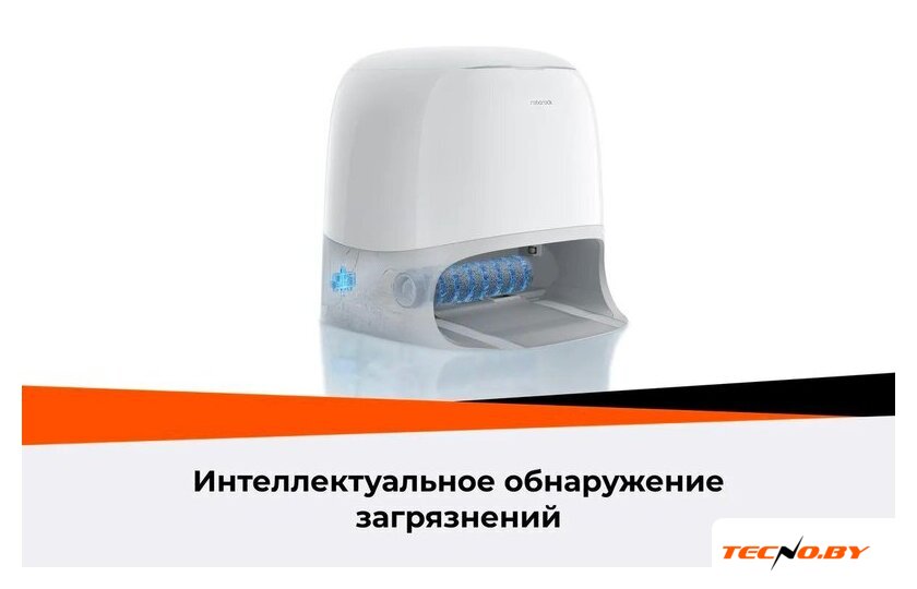 Робот-пылесос Roborock Qrevo Curv 2 Flow RRE0BEL/QC2F02-02 (евровилка, с русской озвучкой, белый) - Изображение №45 — Интернет-Магазин TECNO.BY
