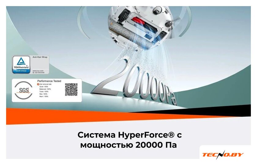 Робот-пылесос Roborock Qrevo Curv 2 Flow RRE0BEL/QC2F02-02 (евровилка, с русской озвучкой, белый) - Изображение №38 — Интернет-Магазин TECNO.BY
