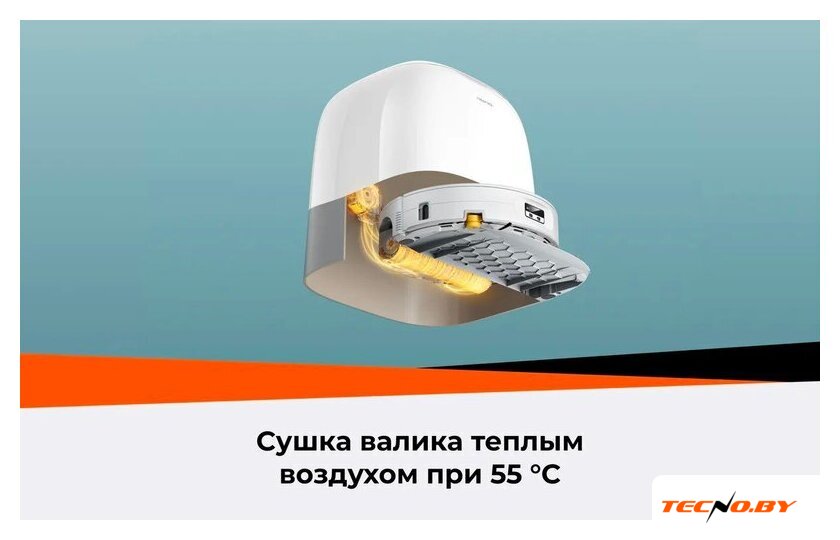 Робот-пылесос Roborock Qrevo Curv 2 Flow RRE0BEL/QC2F02-02 (евровилка, с русской озвучкой, белый) - Изображение №43 — Интернет-Магазин TECNO.BY