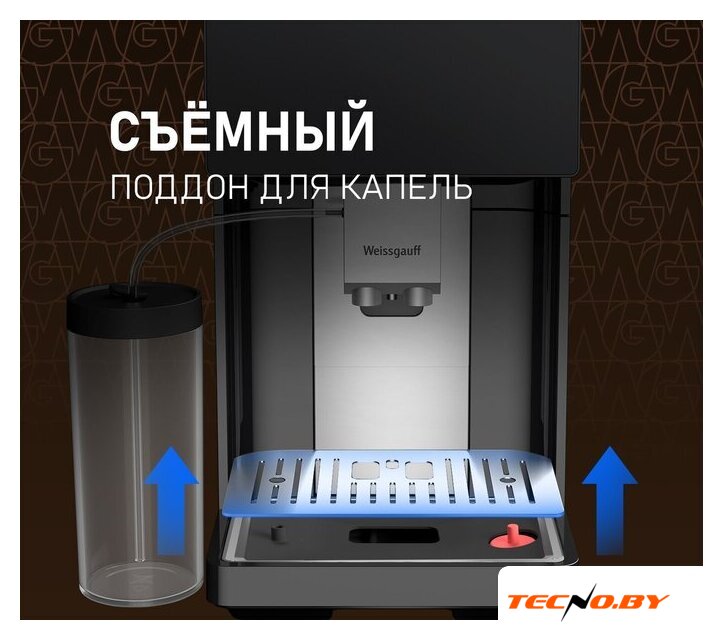 Кофемашина Weissgauff WCM-340 TFT Automatic Touch Cappuccino Nero - Изображение №20 — Интернет-Магазин TECNO.BY