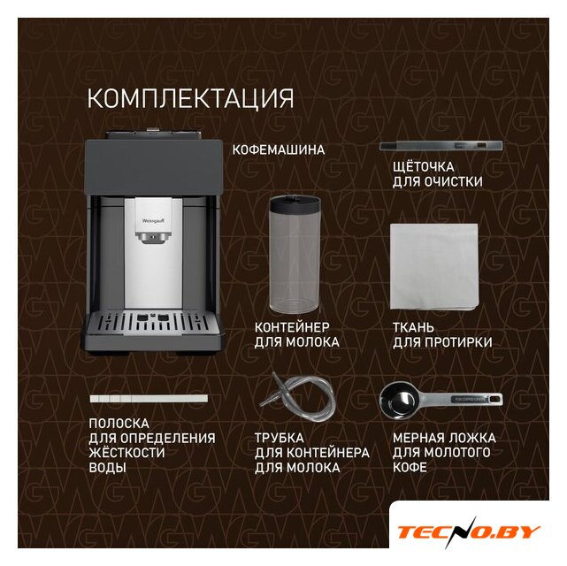 Кофемашина Weissgauff WCM-340 TFT Automatic Touch Cappuccino Nero - Изображение №23 — Интернет-Магазин TECNO.BY