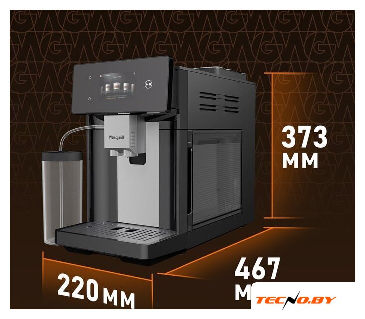 Кофемашина Weissgauff WCM-340 TFT Automatic Touch Cappuccino Nero - Изображение №22 — Интернет-Магазин TECNO.BY