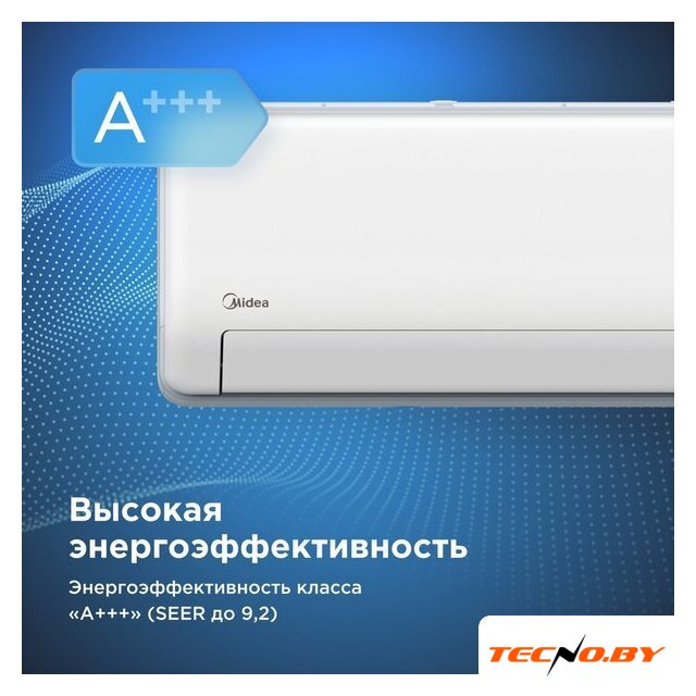 Кондиционер Midea HeatForce MSHP-12N8D6-I/MSHP-12N8D6-O - Изображение №3 — Интернет-Магазин TECNO.BY