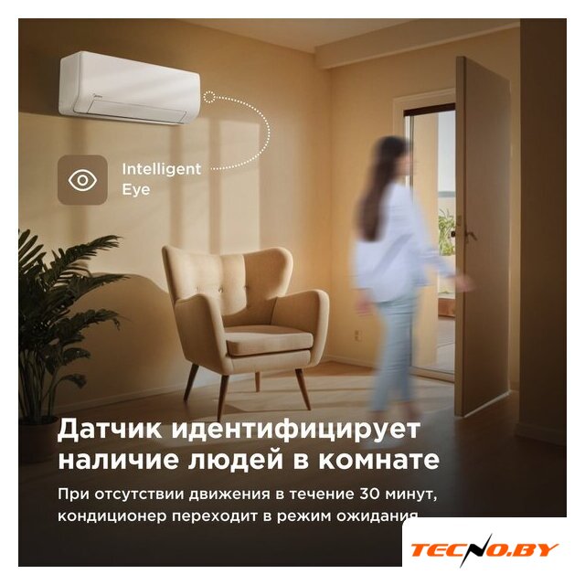 Кондиционер Midea HeatForce MSHP-12N8D6-I/MSHP-12N8D6-O - Изображение №4 — Интернет-Магазин TECNO.BY