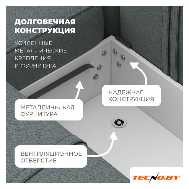 Угловой диван Лига диванов Лига-065 правый 129799 (рогожка амур 07 серый) - Изображение №12 — Интернет-Магазин TECNO.BY