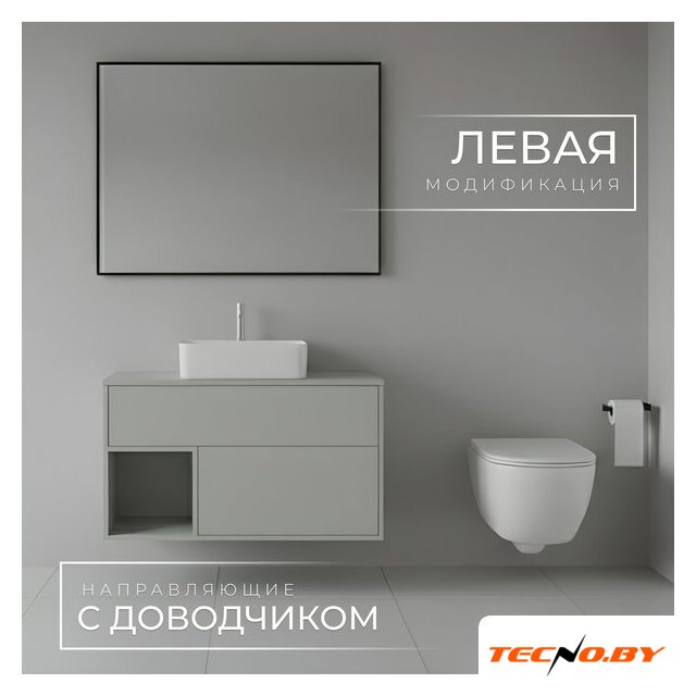  Wellerein Тумба под умывальник AMAL 06301 - Изображение №2 — Интернет-Магазин TECNO.BY