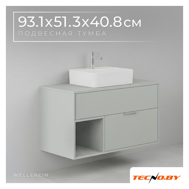  Wellerein Тумба под умывальник AMAL 06301 - Изображение №1 — Интернет-Магазин TECNO.BY