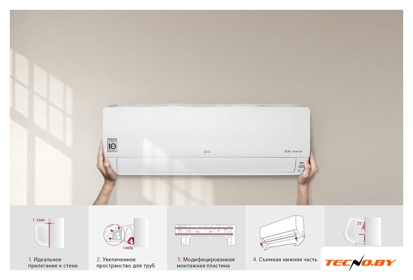 Кондиционер LG Evo Max DC09RH - Изображение №11 — Интернет-Магазин TECNO.BY