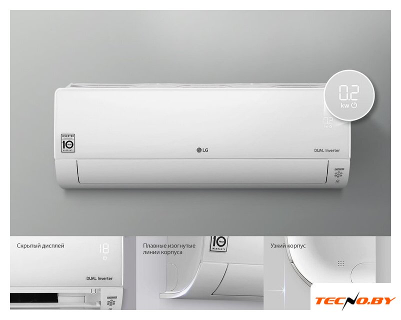 Кондиционер LG Evo Max DC09RH - Изображение №10 — Интернет-Магазин TECNO.BY