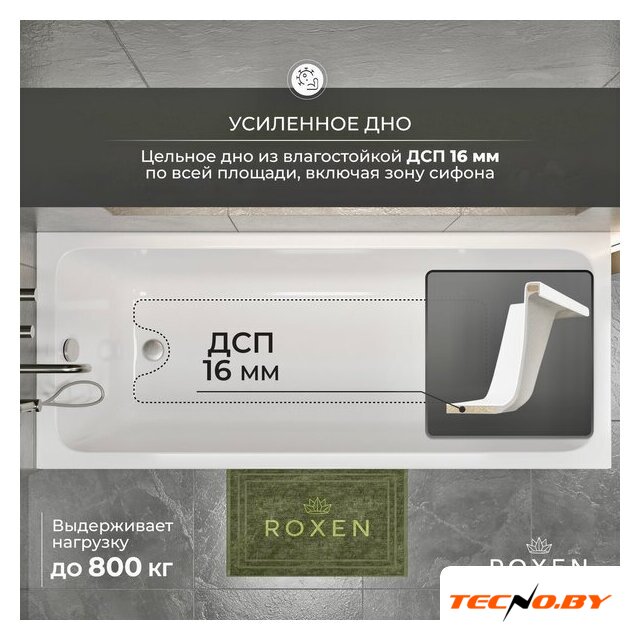 Ванна Roxen Modern 240140-17570 - Изображение №14 — Интернет-Магазин TECNO.BY