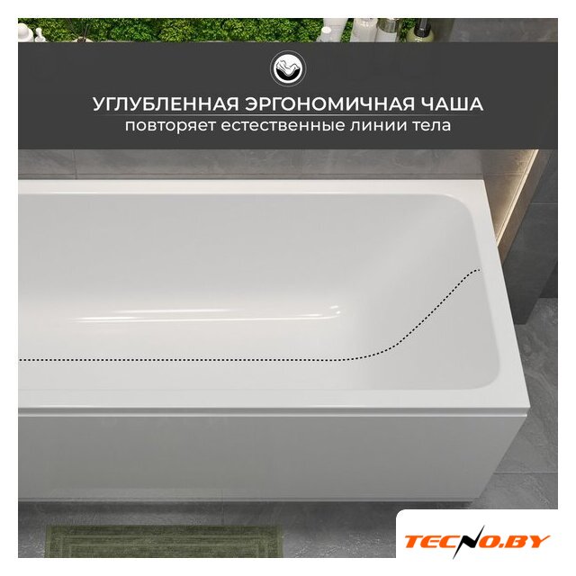 Ванна Roxen Modern 240140-17570 - Изображение №15 — Интернет-Магазин TECNO.BY