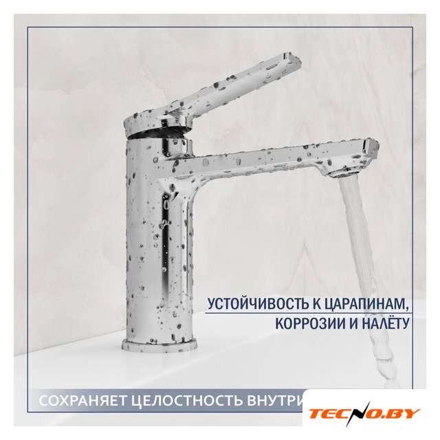 Умывальник Lauter 21441A + Silk 21CK572С - Изображение №4 — Интернет-Магазин TECNO.BY