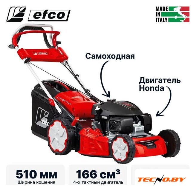 Газонокосилка Efco LR 53 THX Allroad Plus 4 (2026) - Изображение №1 — Интернет-Магазин TECNO.BY