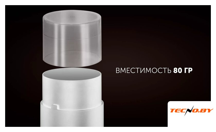 Электрическая кофемолка Polaris PCG 2015 (белый) - Изображение №4 — Интернет-Магазин TECNO.BY
