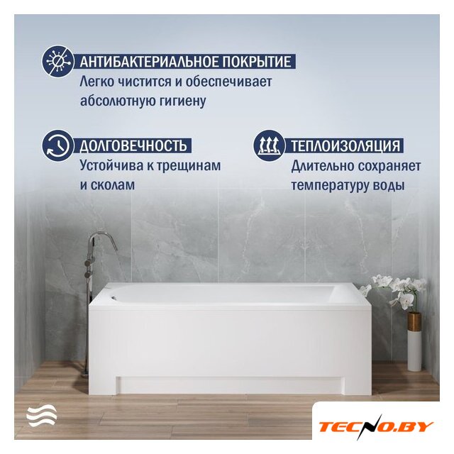 Ванна Lauter Amelia 150 21204050 (с каркасом) - Изображение №4 — Интернет-Магазин TECNO.BY